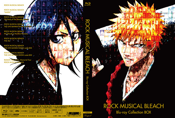 ロックミュージカル ブリーチ(ブリミュ)DVD＆CD＆パンフレット 